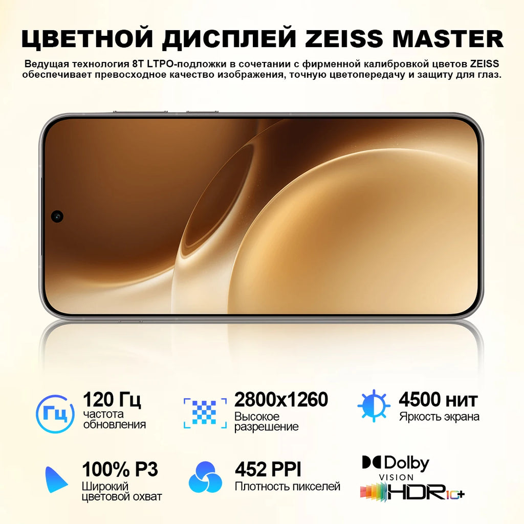 Chinese Version Vivo X300 Pro 5G Smartphone MediaTek Dimensity 9500 6.78'' 120Hz LTPO AMOLED Display 6510mAh 90W SuperCharge NFC