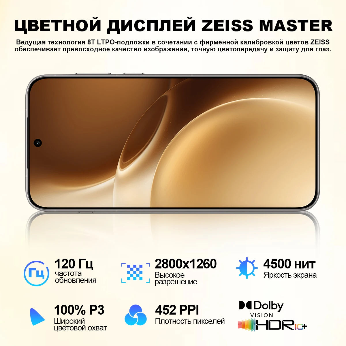 Chinese Version Vivo X300 Pro 5G Smartphone MediaTek Dimensity 9500 6.78'' 120Hz LTPO AMOLED Display 6510mAh 90W SuperCharge NFC