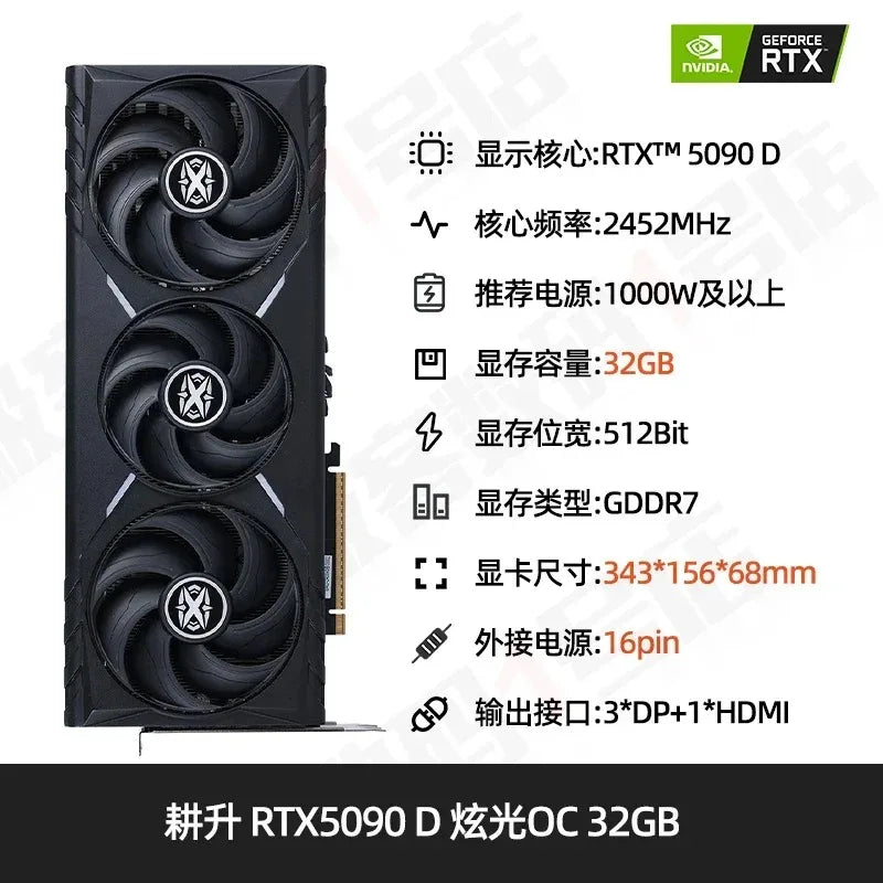 32G graphics card Gigabyte Movie Chi MSI NVIDIA 50 series graphics card RTX4090