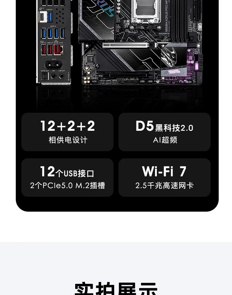 i7/9800X3D/5070Ti/5080 Desktop DIY Assembly Game Computer ITX Console