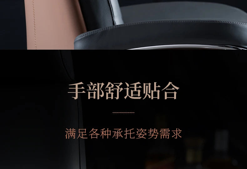 Italian Light Luxury Chiar Leather Boss Office Cowhide Comfortable President Chair Swivel Computer Silla Oficina Furniture
