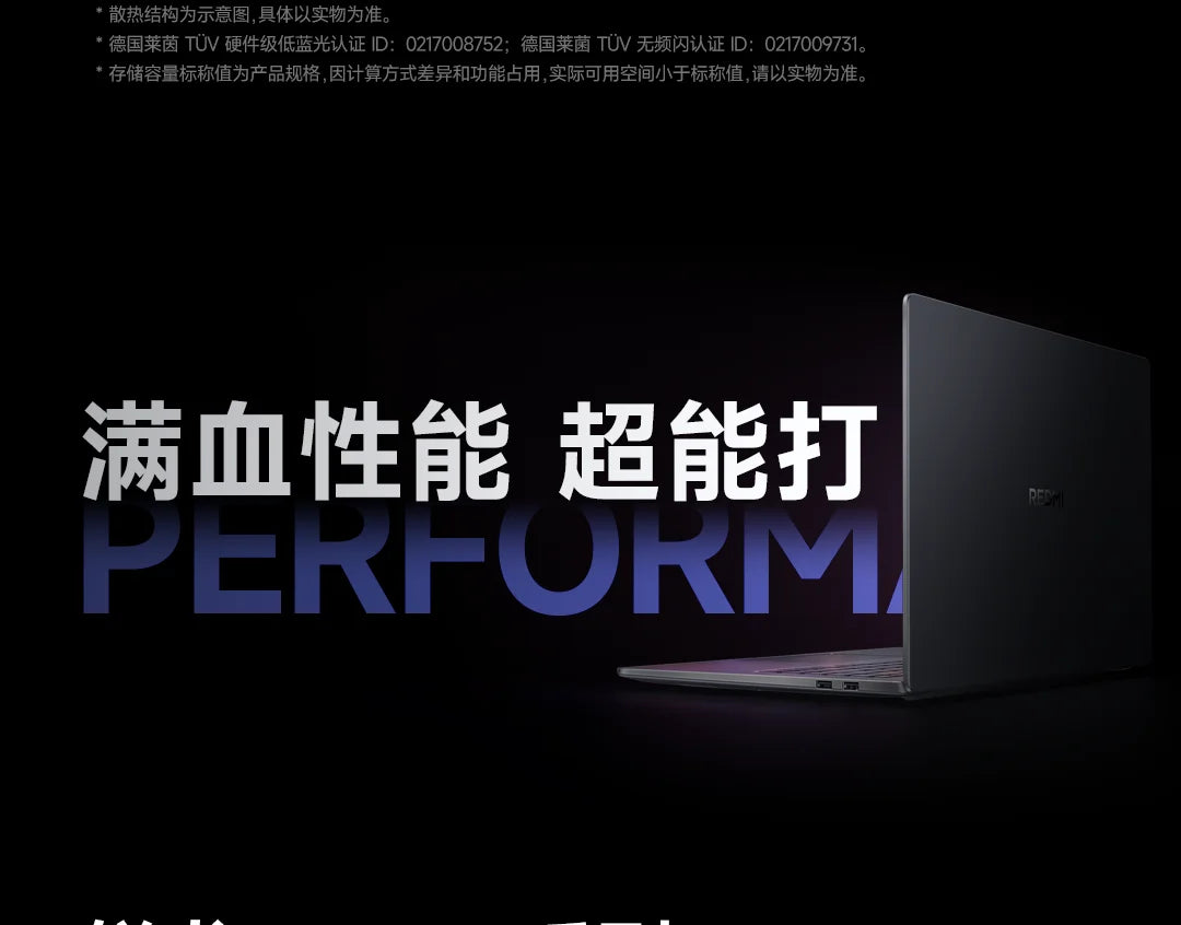 Xiaomi REDMI Book 16 2025 AMD R7-7735H 16GB+512GB 16inch FHD 60Hz Screen