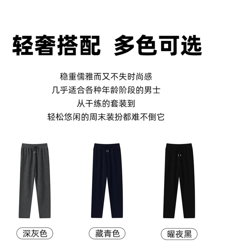 100%Cashmere Suit Men's Suit Collar Knitted Cardigan Business Casual Coat High Waisted Knitted Shorts Winter Thick Two-piece Set