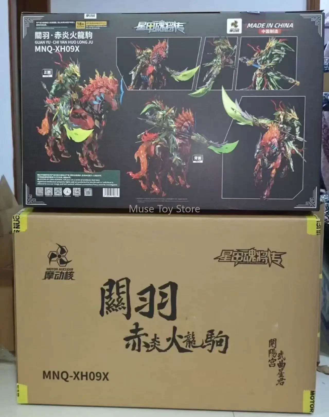 [IN-STOCK]Motor Nuclear Mecha GuanYu MNQ-XH09X Chi Yan Huo Long Ju Finished Assembly Model Anime Action Figure Robot Kits Toys