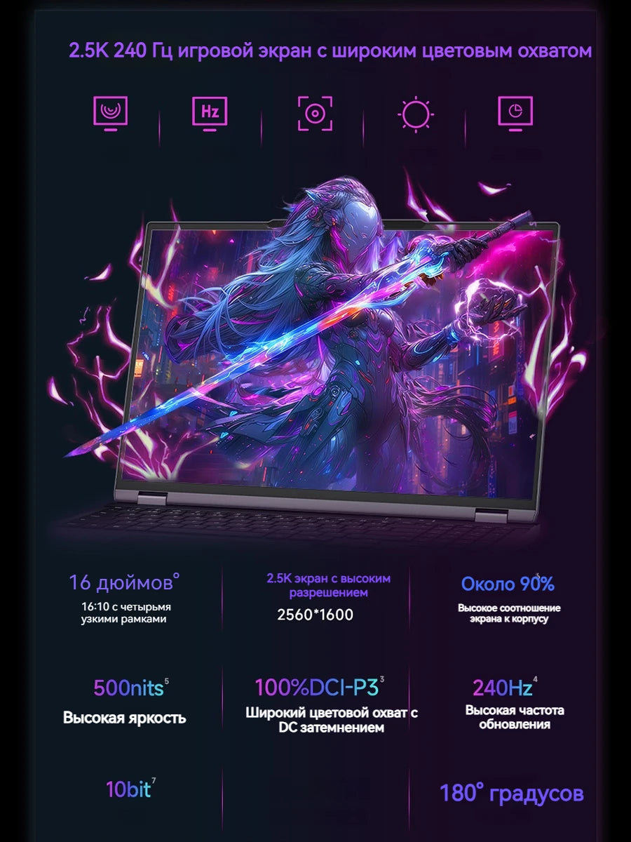 FIREBAT 16Pro Gaming Laptop 16Inch  AMD Ryzen 7 H 255 NVIDIA GeForce RTX 5060 for Gamer Laptops