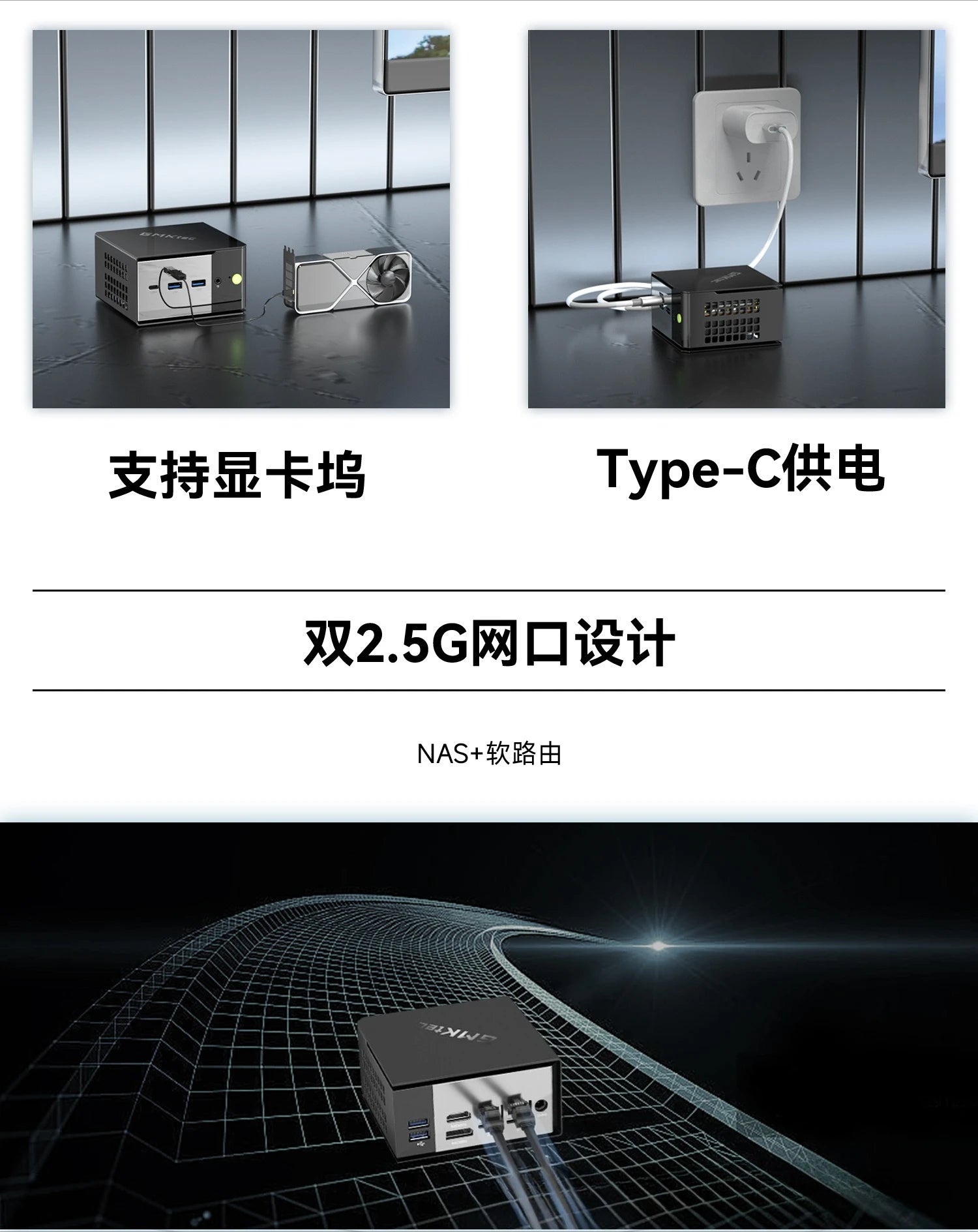 GMK EVO-X1 AI 9 HX 370miniPC Mini Host Ryzen Gaming Design Office Computer Host