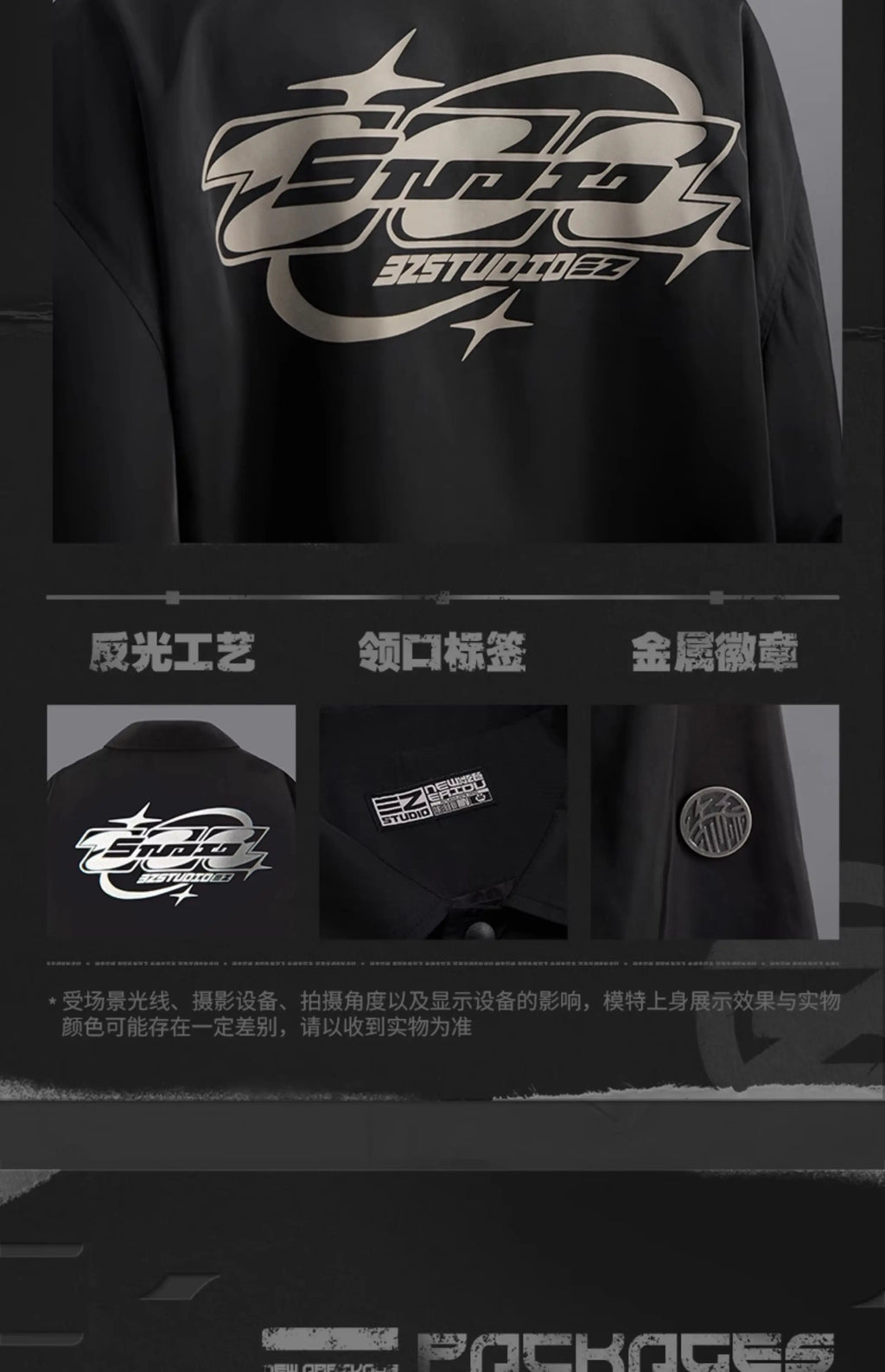 Official Zenless Zone Zero Unisex Reflective Jacket Anime Cosplay Costume ZZZ Studio 2025SS Thin Coach Jacket Birthday Gifts