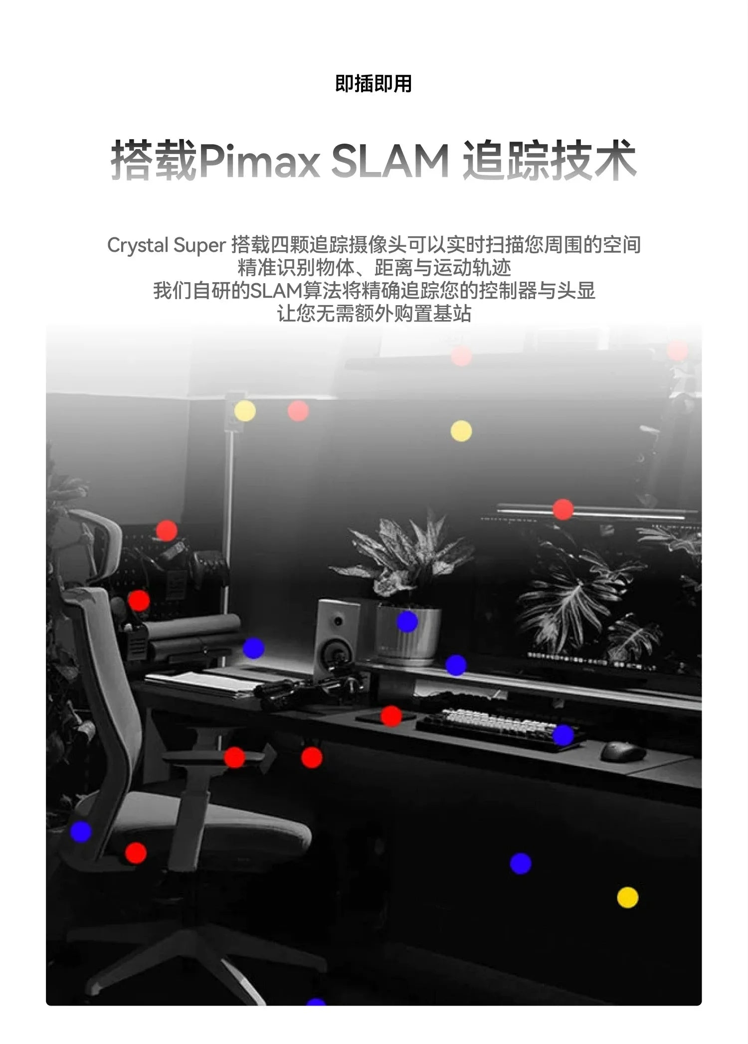 8K Micro OLED Pimax Crystal Super Mini Pie Crystal VR Glasses Gaming Equipment 3D Panoramic SteamVR PC Specific PCVR