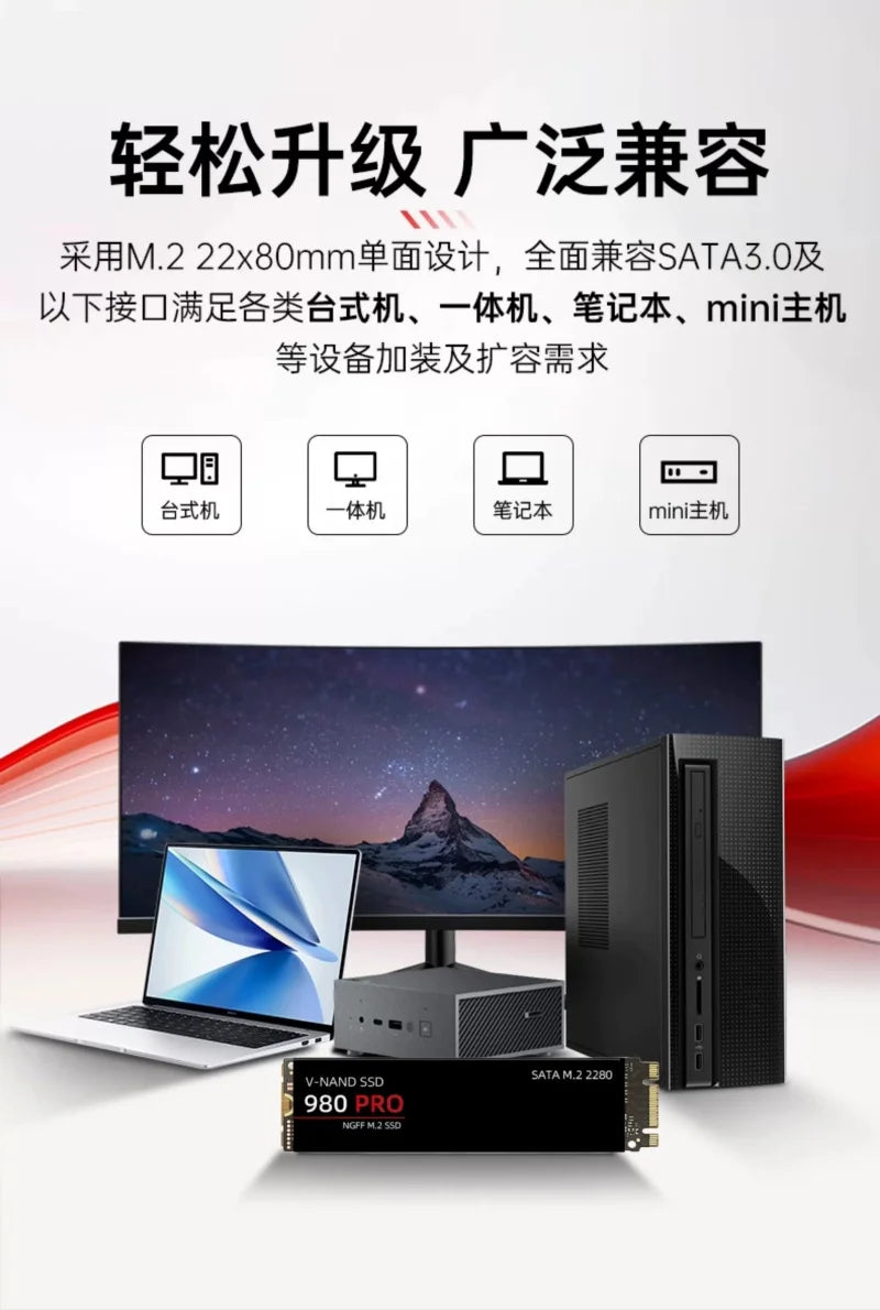 M.2 980 pro 4TB 2TB 1TB 2280 high speed Internal Solid State Drive NGFF SATA  TLC 560MB/s for Laptop And Desktop game console