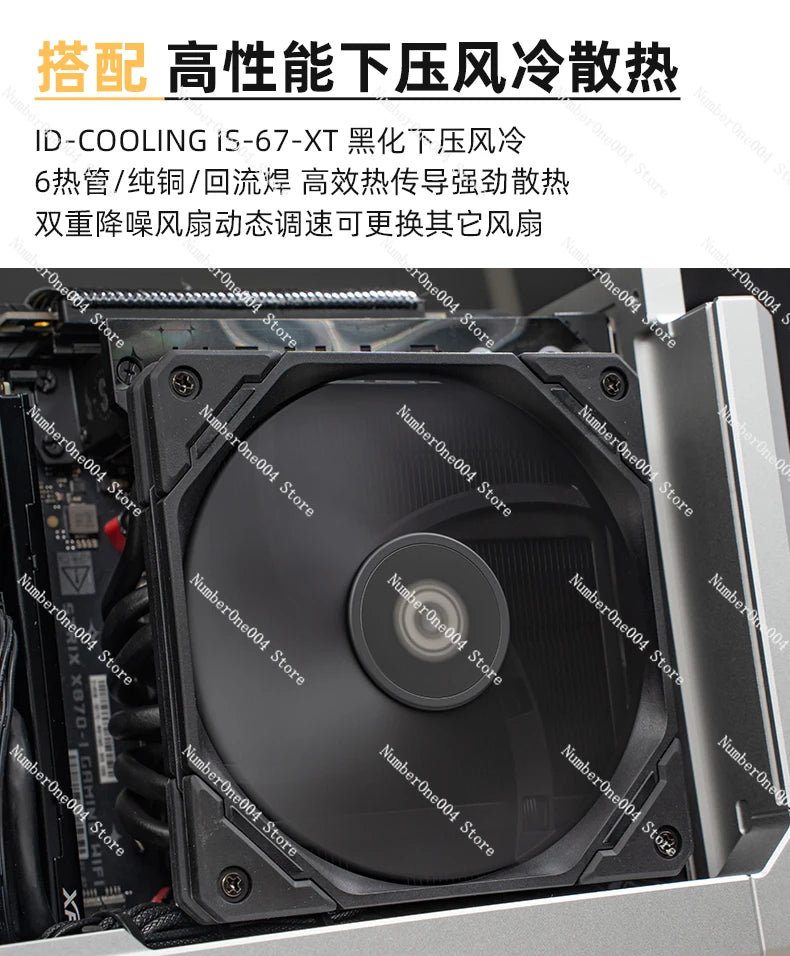 Mini Host 9800X3D/9950X3D 5080/5090 Gaming Computer