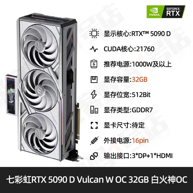 32G graphics card Gigabyte Movie Chi MSI NVIDIA 50 series graphics card RTX4090