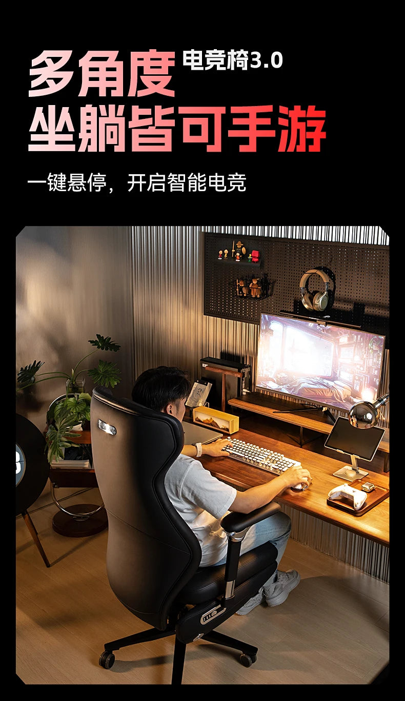 Esports Gaming Chair Comfort Sedentary Recliner Ergonomic Office Chairs Simplicity Senior Home Furniture Chaise De Bureaux FYOC