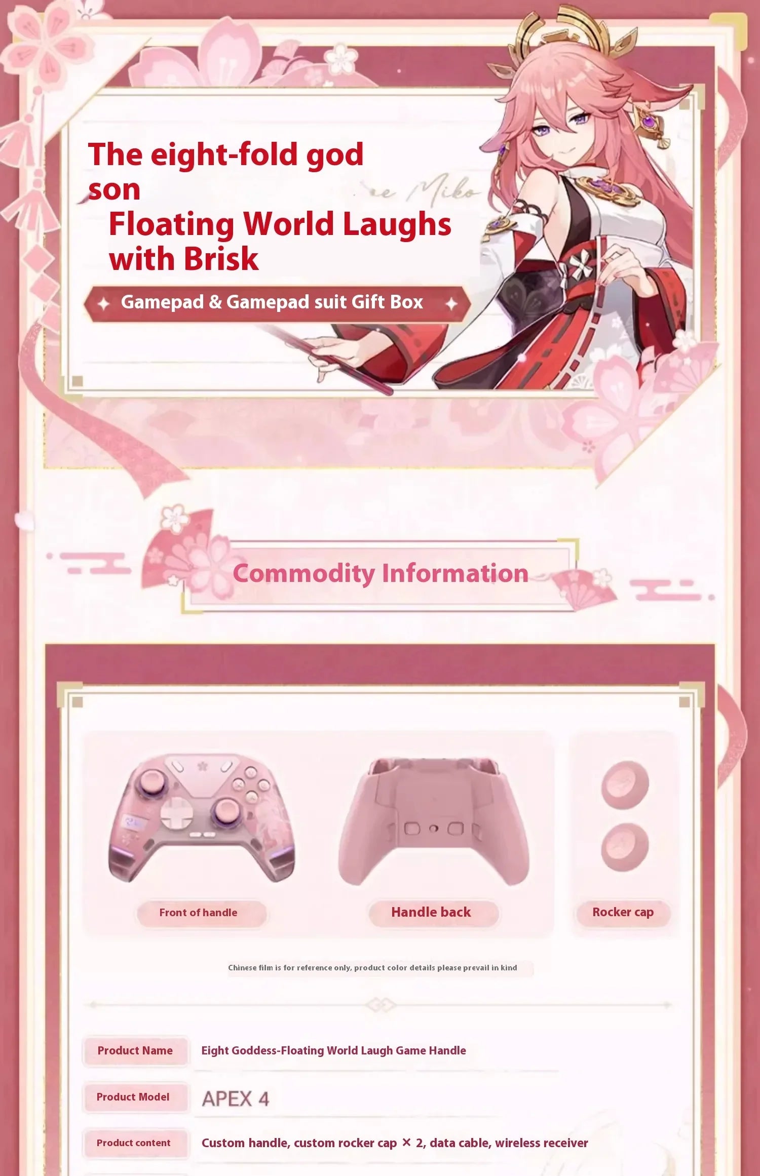 Genshin Impact Yae Miko Controller Handle Gamepads APEX4 Wireless Wired Pink Gaming Controller Handle For PC Gamer Girl Gift