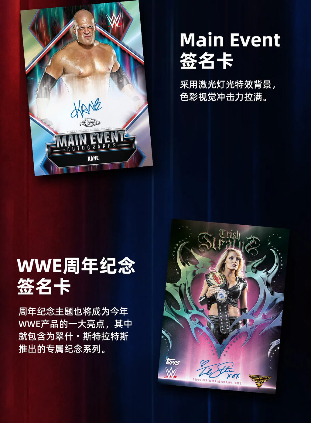 Genuine 2026 Topps Chrome WWE Wrestling Trading Cards Mega/Value Blaster Box Rare Signature Cards Premium Collectible Cards Gift