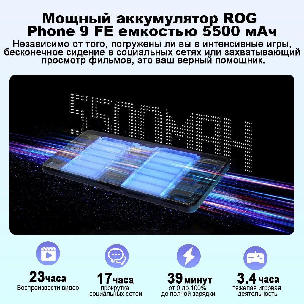 【IN STOCK】ROG Phone 9 FE 5G Gaming Phone Snapdragon 8 Gen 3 6.78'' 185Hz E-Sports E6 AMOLED Display  50MP Camera 5500mAh