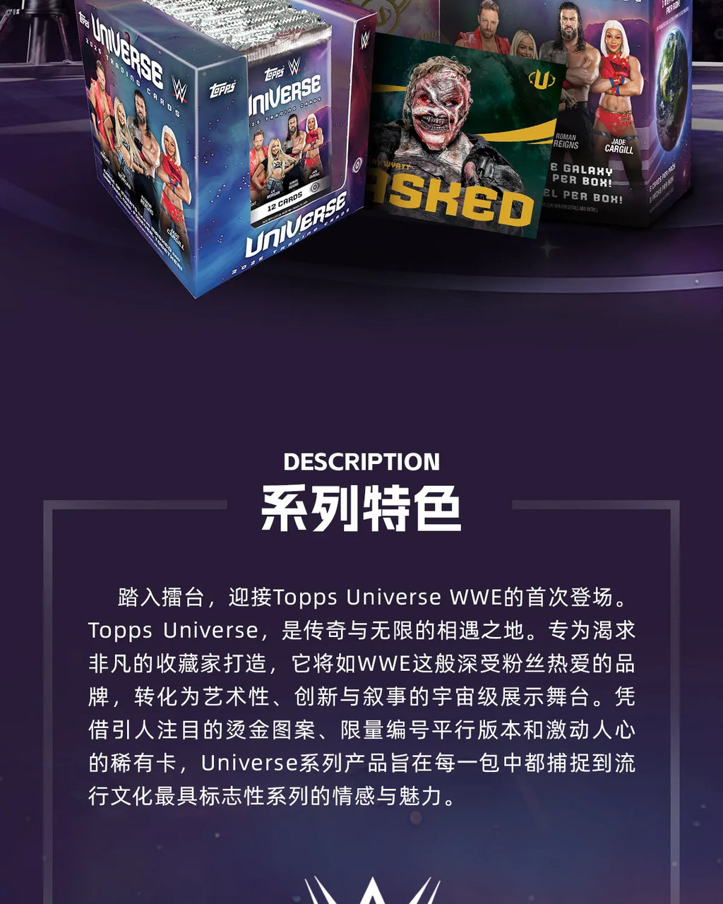 2025 Topps WWE Universe Value Card Roman Reigns Mystery Box Anime Trading Cards Game Birthday Holiday Toys Gifts for Kids