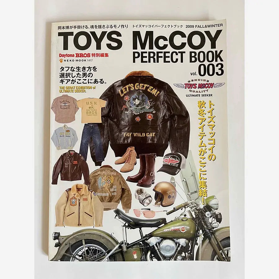 TOYS McCOY Deck FELIX CAT "100th Anniversary" N-1 Clipped Jacket
