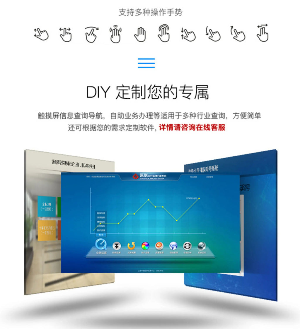 Smart touch all-in-one machine Capacitive screen Interactive desktop touch screen Multi-touch lifting all-in-one machine