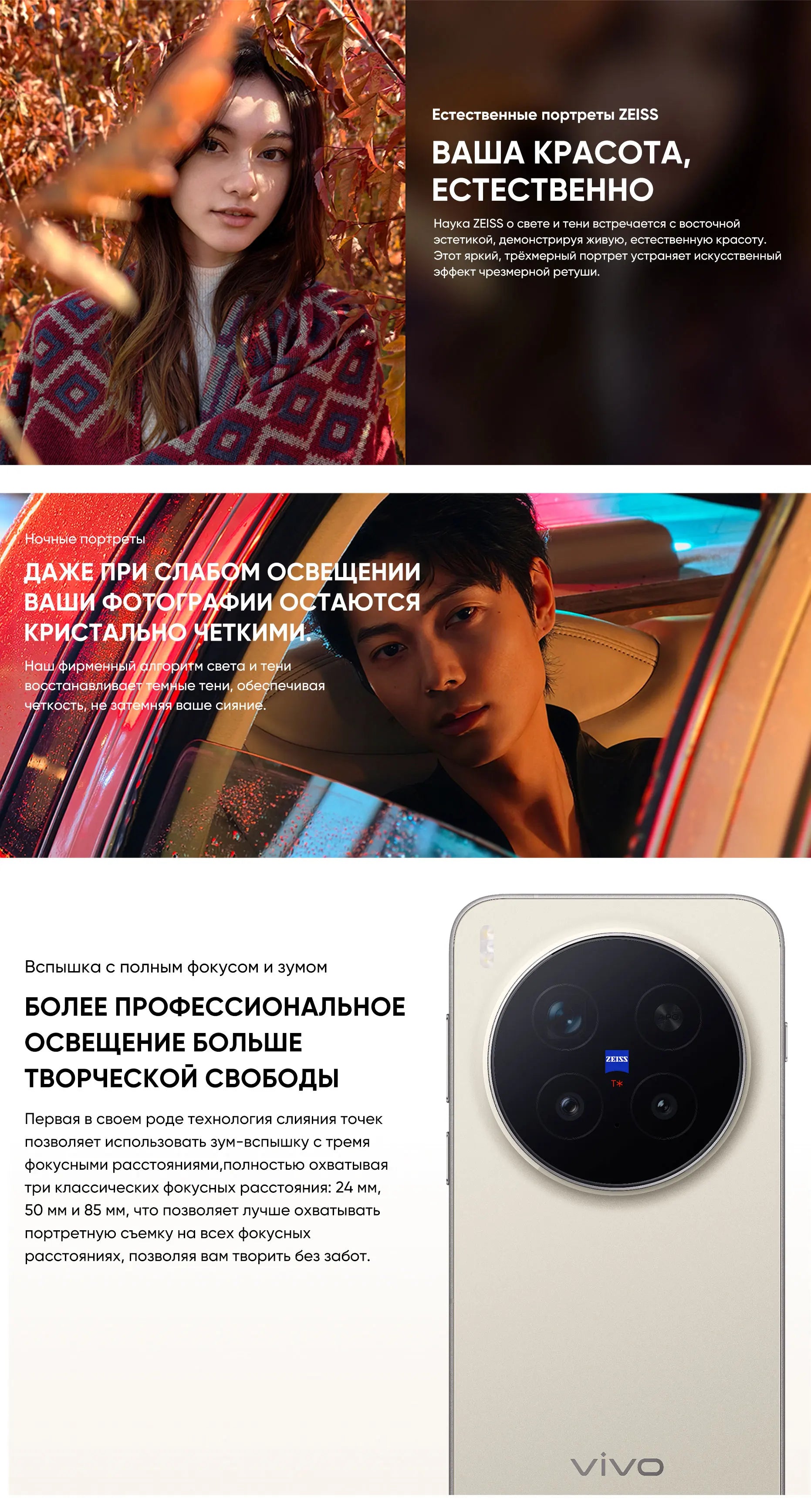 Chinese Version Vivo X300 Pro 5G Smartphone MediaTek Dimensity 9500 6.78'' 120Hz LTPO AMOLED Display 6510mAh 90W SuperCharge NFC