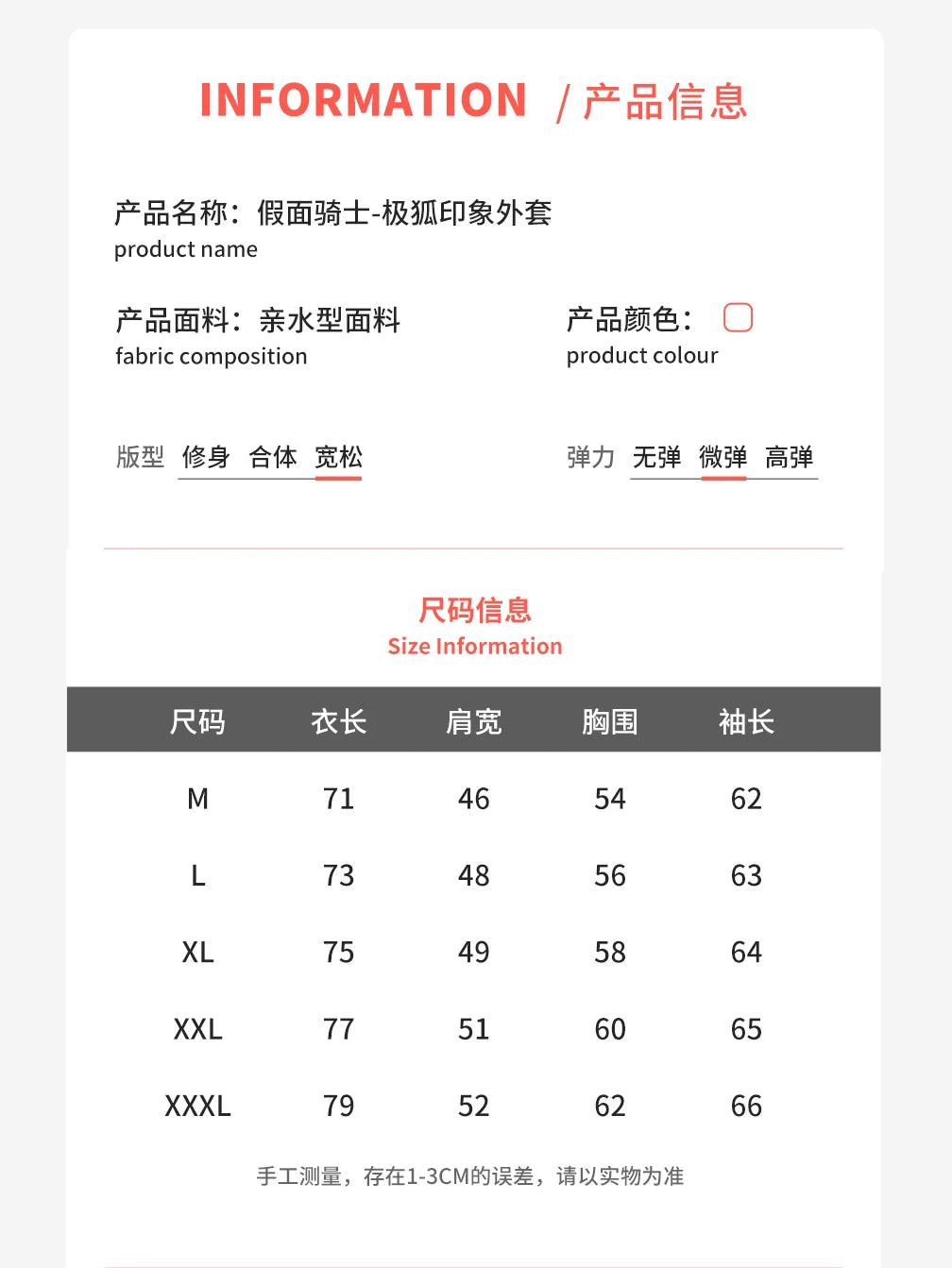 Moeyu KAMEN RIDER Men Hooded Coat Anime GEATS Impression Jacket Women Clothing Male Costume Zipper Overcoat Casual Streetwear