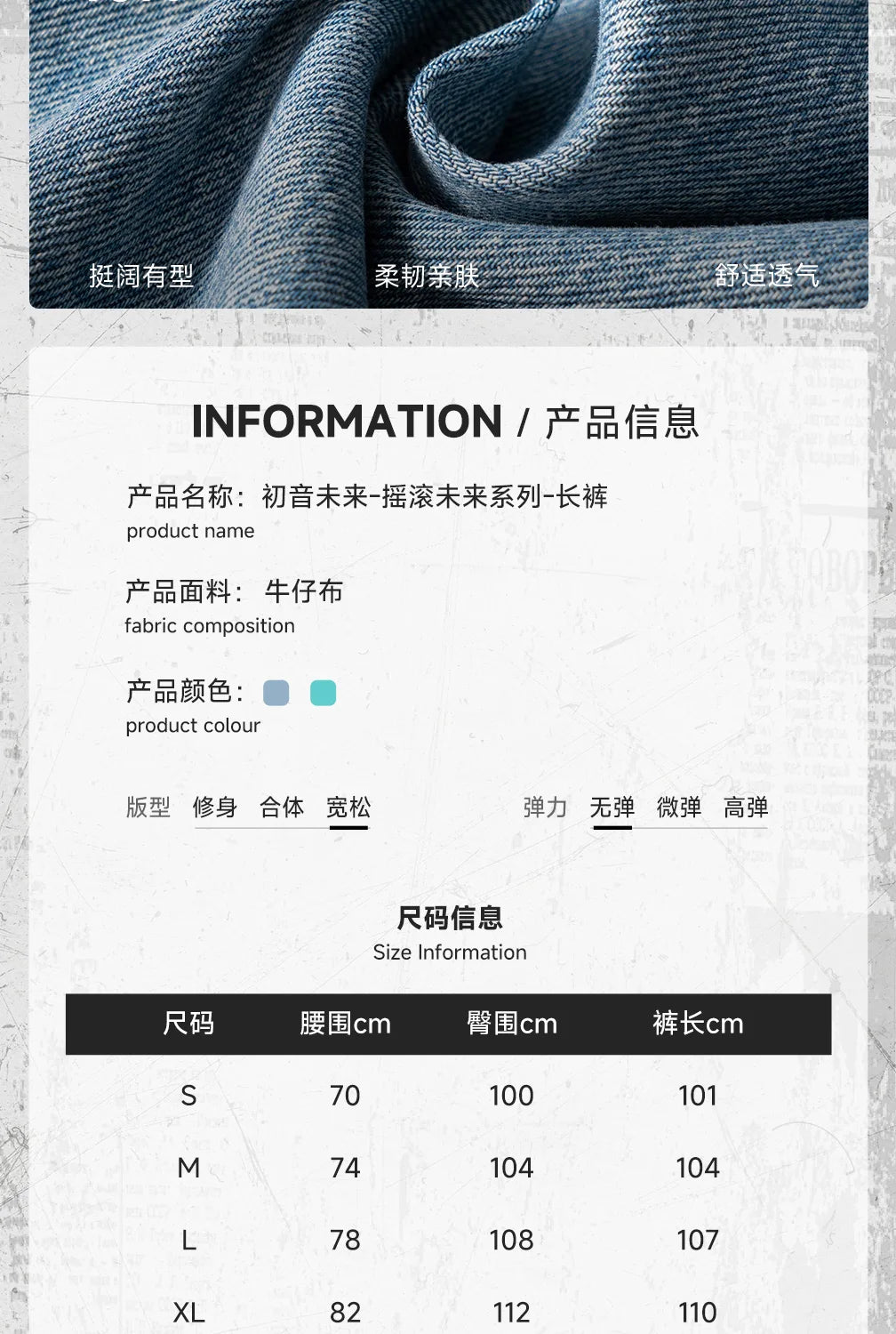 Moeyu Hatsune Miku Women Denim Trousers Jeans Pants Vocaloid Cosplay Casual Costume Woman Clothing Girl Punk Pant Streetwear