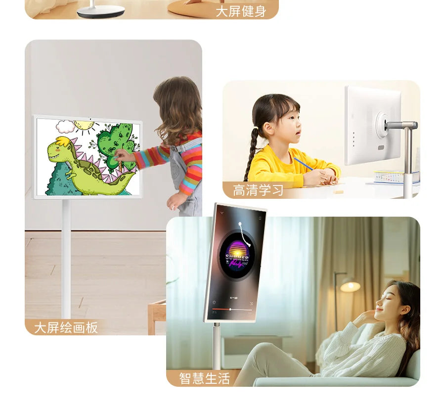 lmm heart screen 27 inches 8 + 128G built-in high definition camera mobile display fitness TV tablet