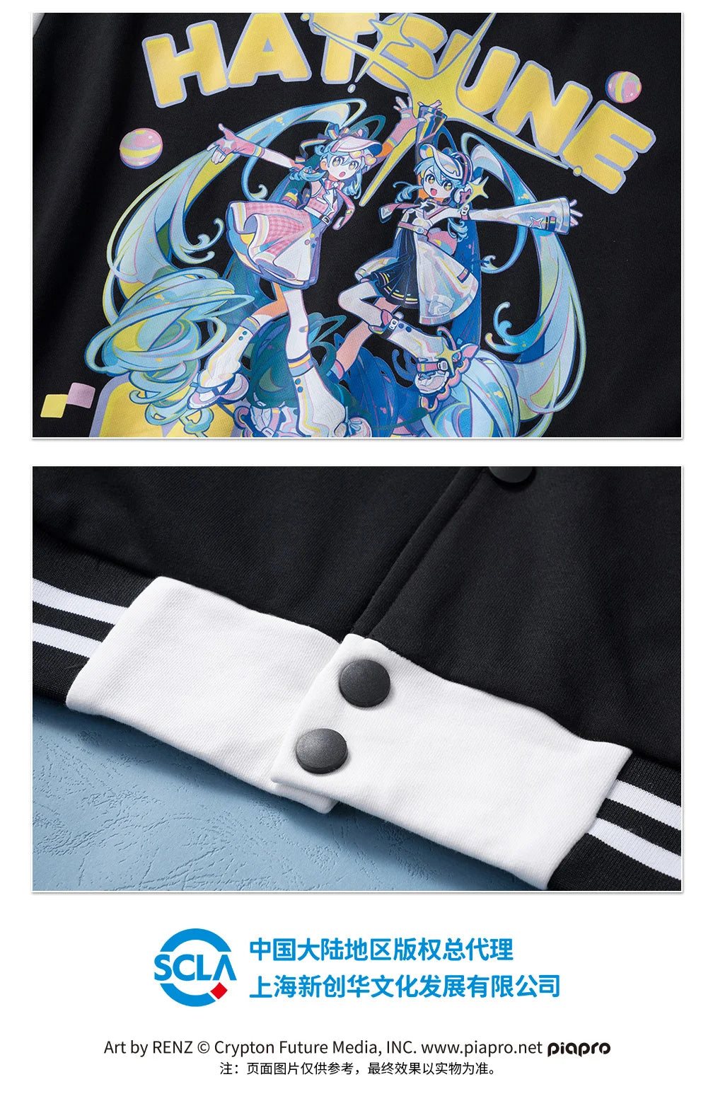 Moeyu Miku Baseball Uniform Jacket for Women Men Coat Cosplay Costume Autumn Jackets Winter Hoody Streetwear