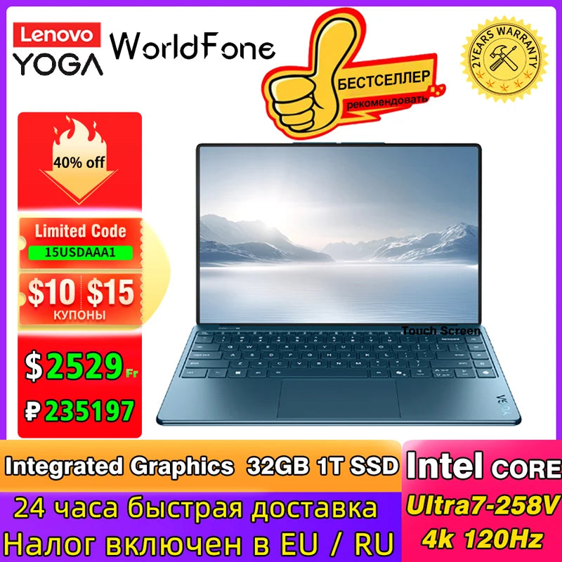 Original Lenovo Laptop YOGA Air X AI slim Notebook 2025 Core Ultra7 258V 4K Touch OLED Screen