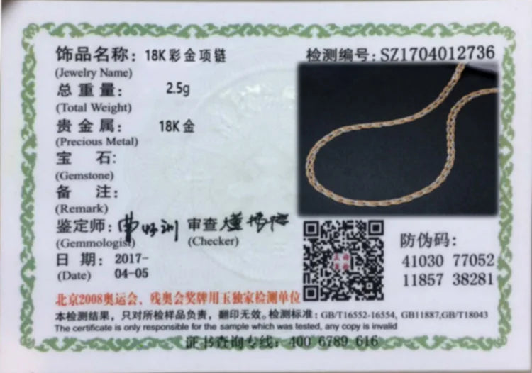 18k Gold Necklace New Weaving Wide Chain Unisex Women Men Girl Party Wedding Jewelry Trendy Hot Sale 2025 New Good Real 750 nice