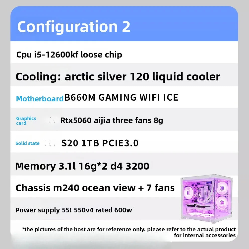 M240 13400F/9600X/5060 High Performance High Frame Gaming PC Host