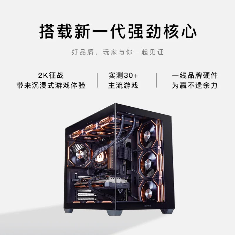 4070S/5070/5070Ti graphics card e-sports desktop gaming computer host assembly machine 3A gaming