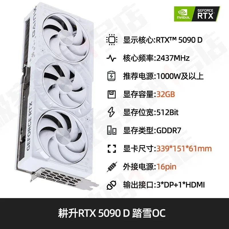 32G graphics card Gigabyte Movie Chi MSI NVIDIA 50 series graphics card RTX4090