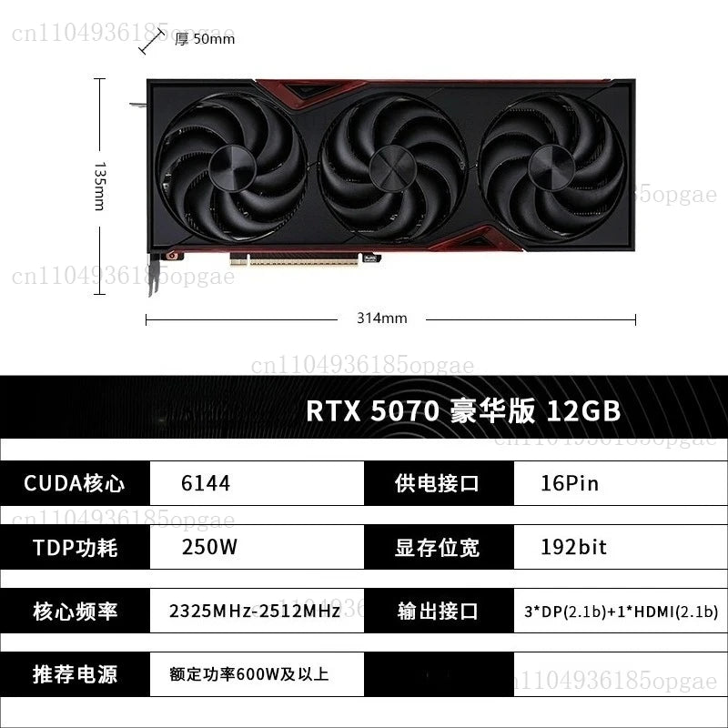 5070 Independent Graphics Card Deluxe Version 12G Desktop Computer Game Clip Live Rendering