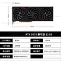 5070 Independent Graphics Card Deluxe Version 12G Desktop Computer Game Clip Live Rendering