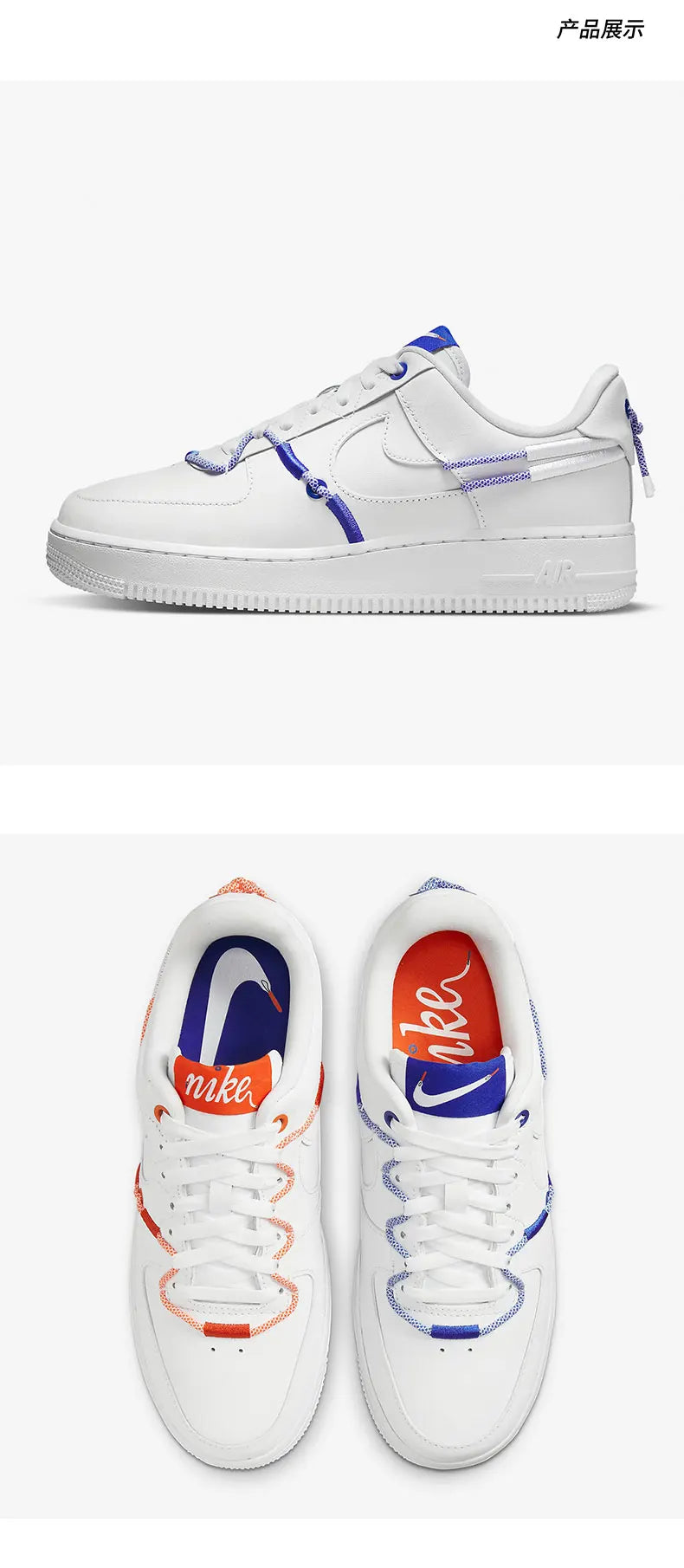 Nike Authentic Air Force 1 07 LX AF1 Women's Contrast Sneakers DH4408-100