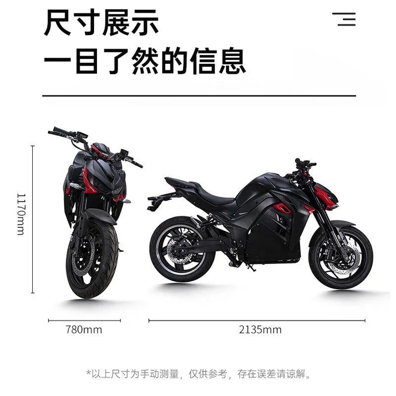 3000w 5000W Motor Electric 17 Inch Hub Motor Disc Brake Strong Power Customized Electric Scooter High Speed Electric Motorcycle