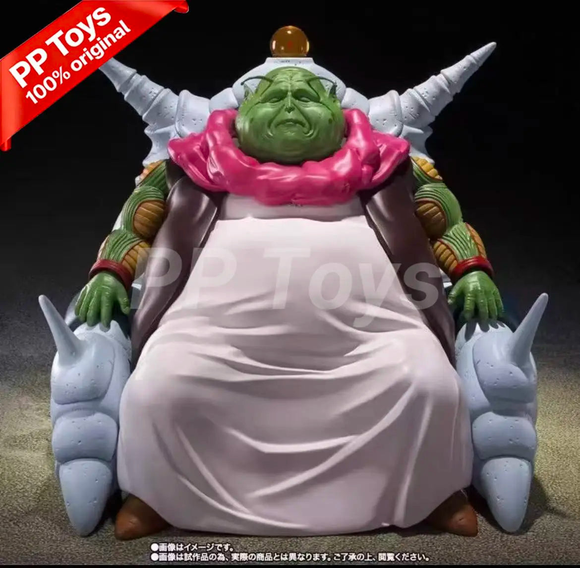 Spot Bandai SHF Dragon Ball Z Great Elder Elder Namekian Collection Gift Toy