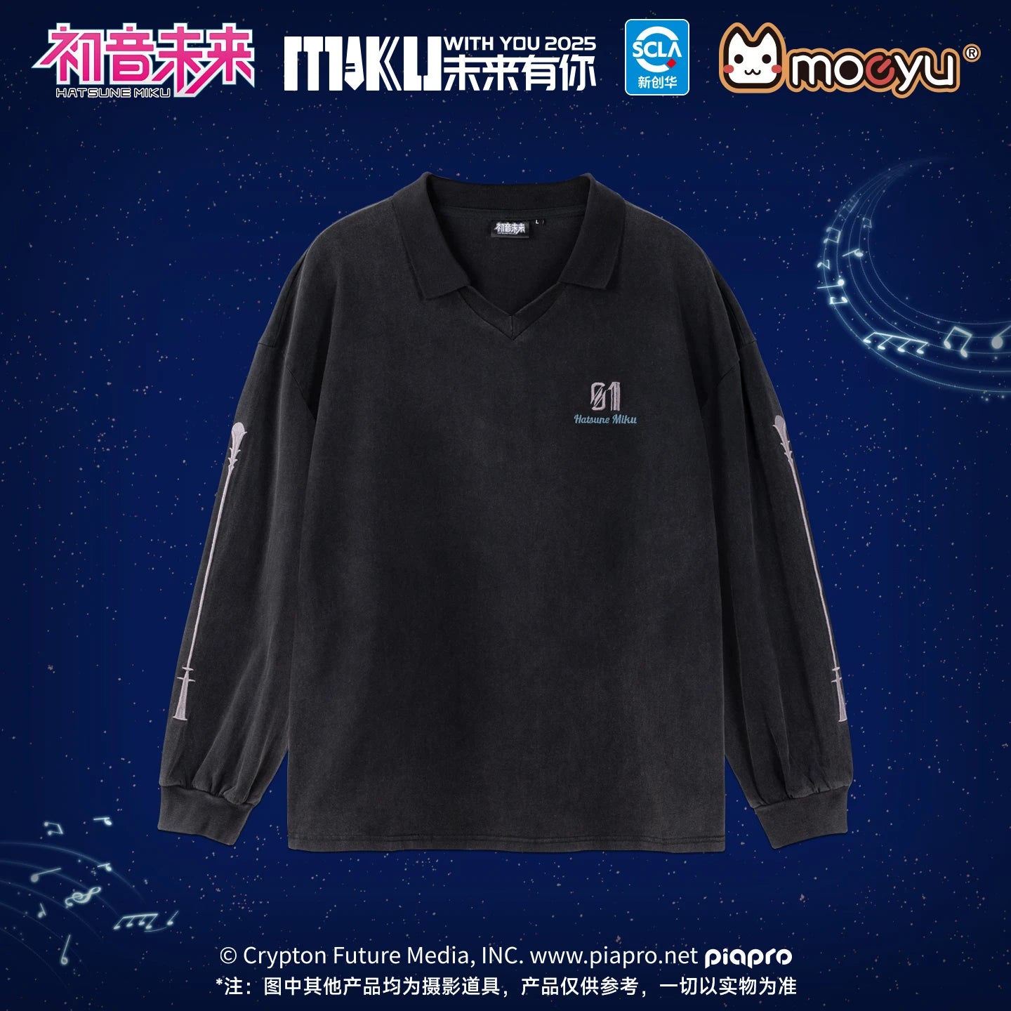 Moeyu Hatsune Miku T-Shirt Men Tee Women Full Sleeve T Shirt Anime Vocaloid Sweatshirt Outdoor Casual Student t-shirt Clothing