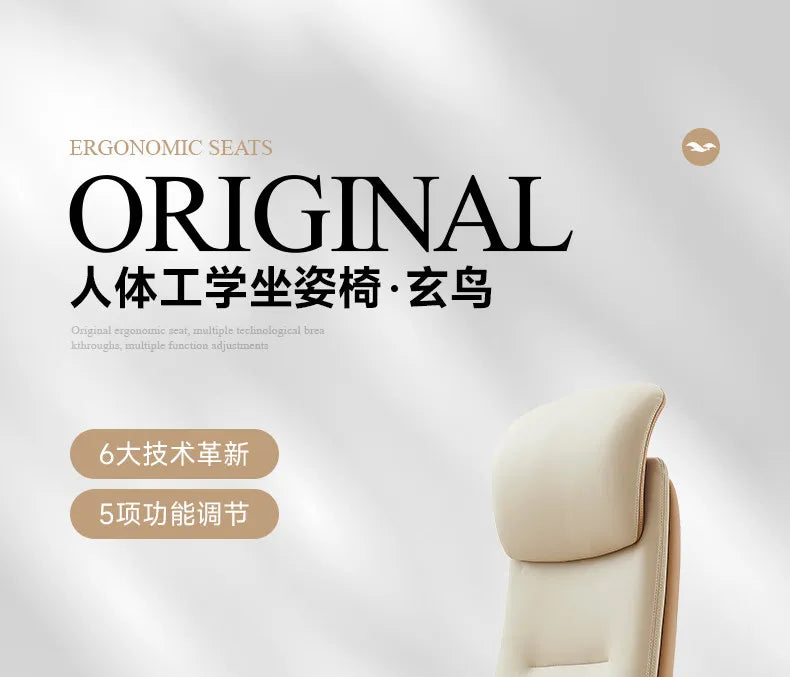 Computer Relaxing Office Chair Ergonomic Mobile Wheels Leather Office Chair Backrest Modern Sillas De Oficina Library Furniture