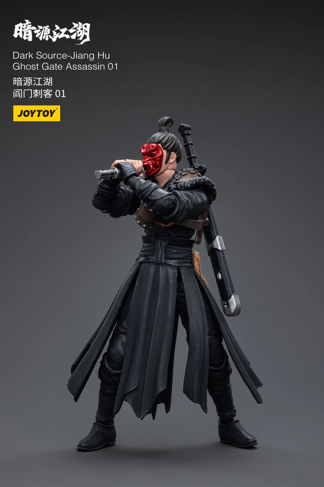 1/18 JOYTOY Action Figure (3PCS/SET) Dark Source Jianghu Ghost Gate Assassin Anime Model Toy