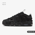 Nike genuine Winter Men's Air Cushion Shock Absorbing Retro Sports Shoes IM6649-001