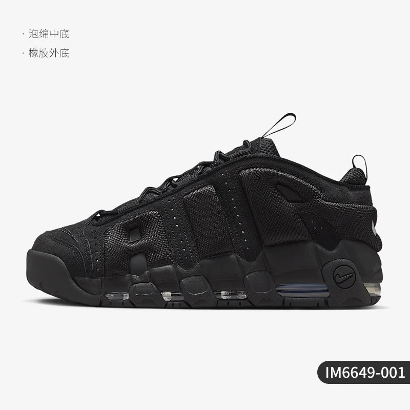 Nike genuine Winter Men's Air Cushion Shock Absorbing Retro Sports Shoes IM6649-001