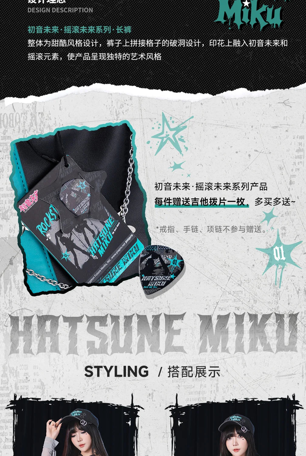 Moeyu Hatsune Miku Women Denim Trousers Jeans Pants Vocaloid Cosplay Casual Costume Woman Clothing Girl Punk Pant Streetwear