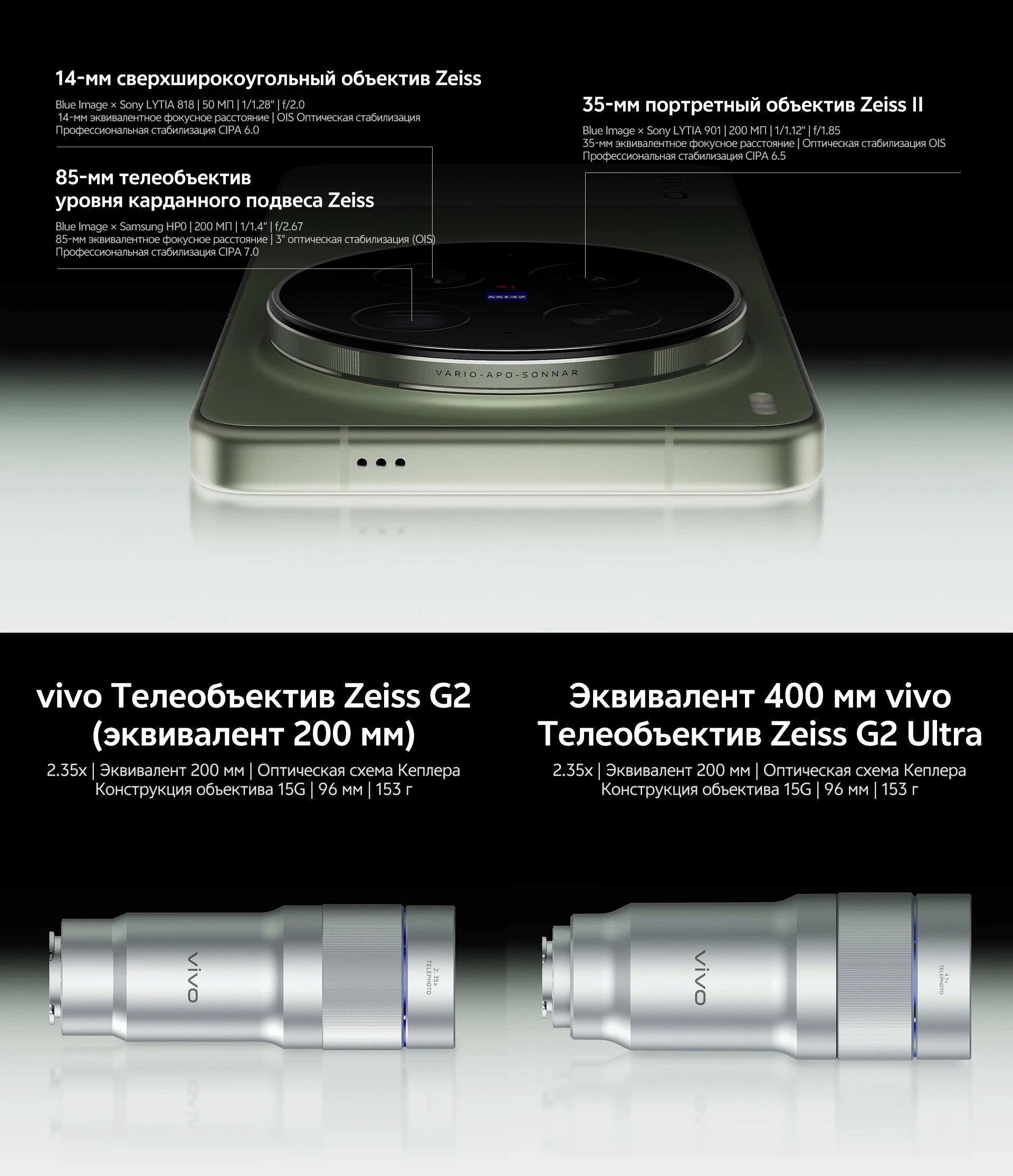 2026 New vivo X300 Ultra 5G Smartphone 6.82’’ 144Hz AMOLED Display Snapdragon 8 Elite Gen 5 Dual 200MP Camera 6600mAh Battery