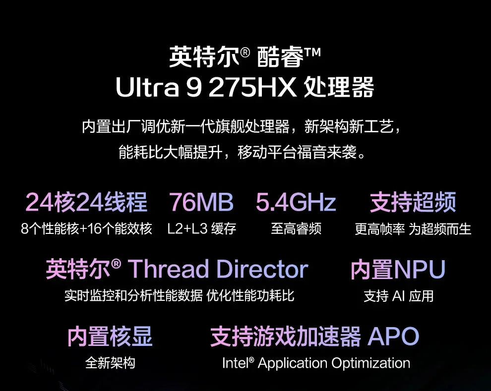 Ultra 9-275HX 32G 2TB 5080 e-sports game mini mini host AI desktop computer