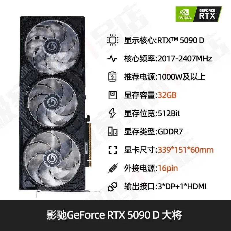 32G graphics card Gigabyte Movie Chi MSI NVIDIA 50 series graphics card RTX4090