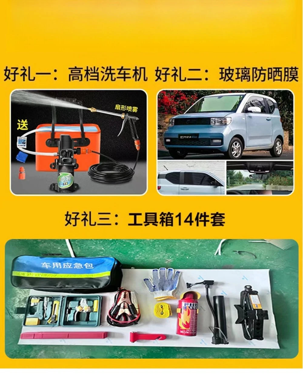 Electric four-wheeler old man Le, home transportation, new energy women's adult pick-up and delivery of oil and electricity