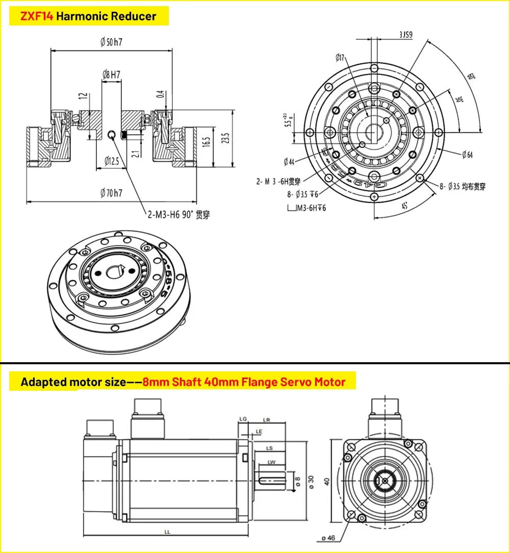 High Precision Harmonic Drive Industrial Collaborative Humanoid Robot Arm Harmonic Gearbox With Motor Bracket