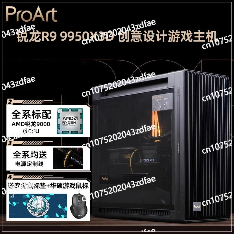AMD Ryzen 9 9950X3D RTX5090D/5080/5070 Ti Game AI Design Desktop Assembly Computer Host DIY Whole Machine Family Bucket