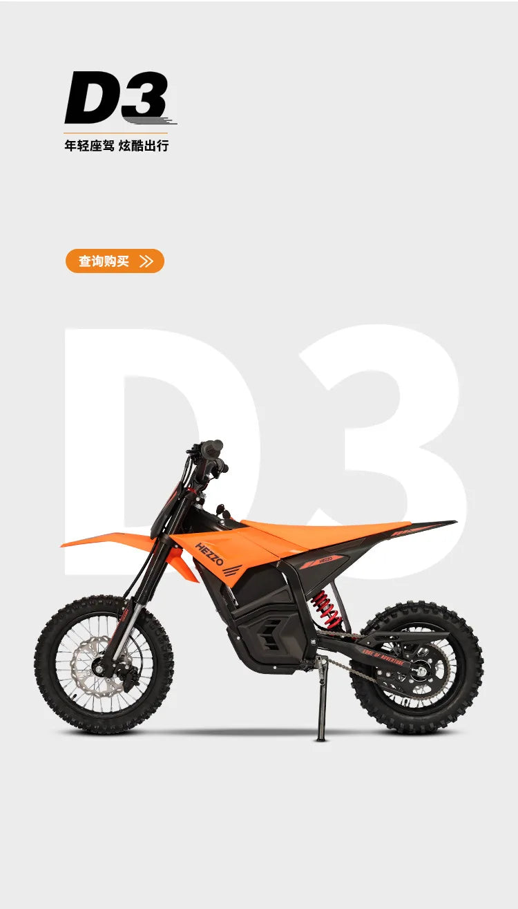 High-power 6000W competitive racing mountain bike electric, high-performance off-road vehicle